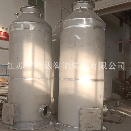 1718265880205237.jpg 不銹鋼噴淋塔 (9).jpg