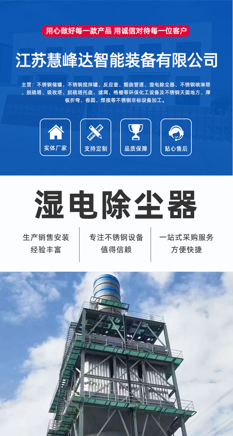濕電-詳情頁_01.jpg