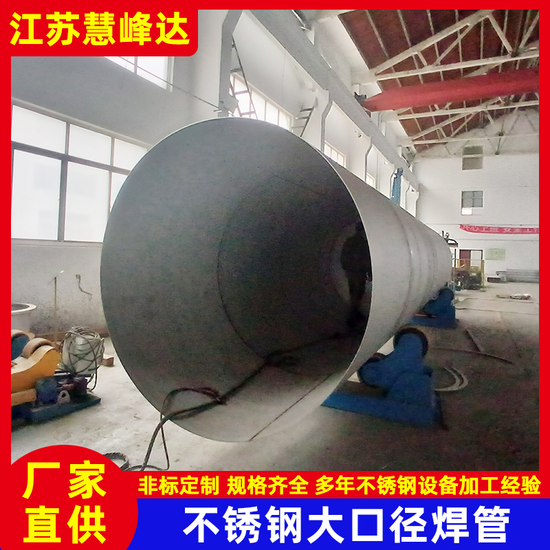 1768978973329256.jpg 不銹鋼焊管 (11).jpg