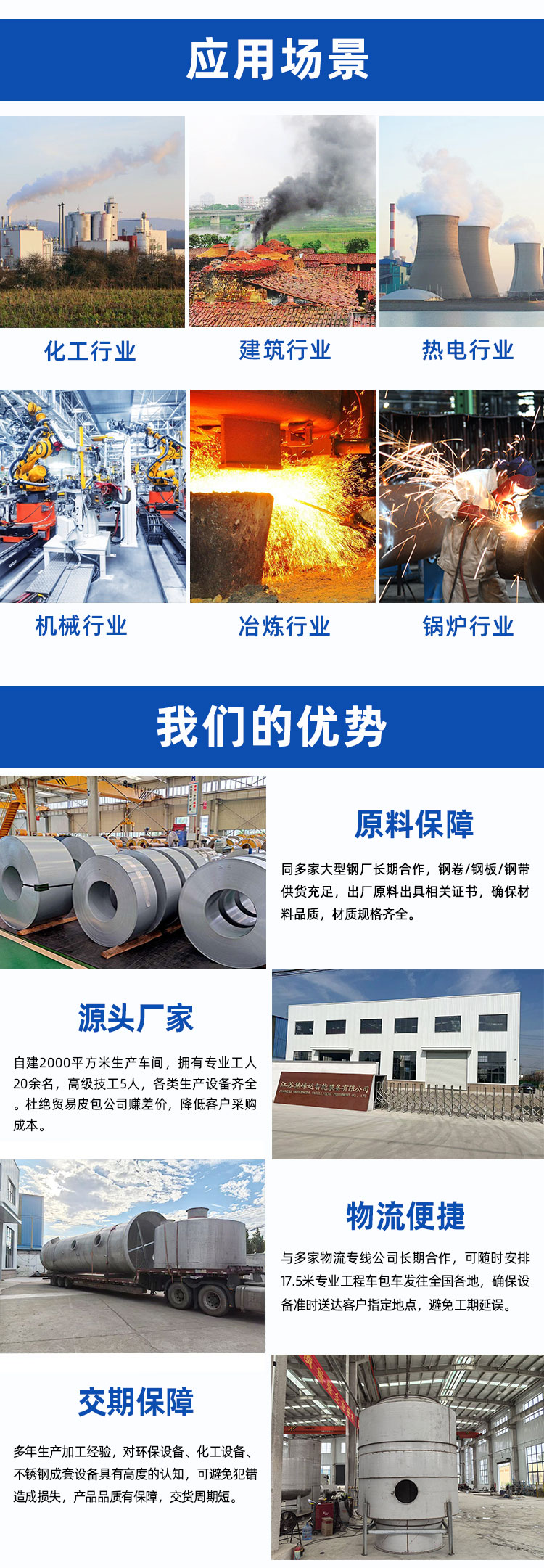 1768979019905760.jpg 詳情頁(yè)_04.jpg