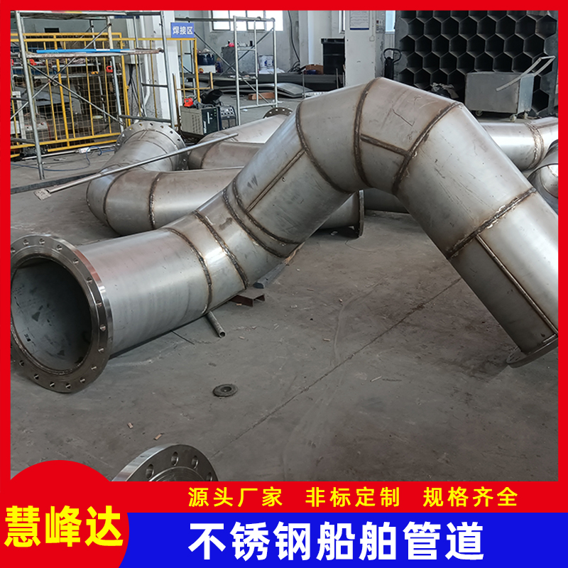 萍鄉(xiāng)不銹鋼船舶管件