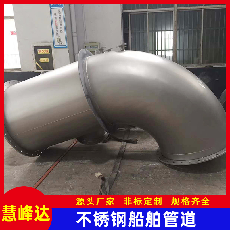 萍鄉(xiāng)1.4462船舶管道