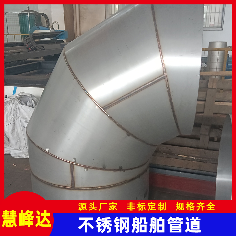 萍鄉(xiāng)1.4547船舶管道