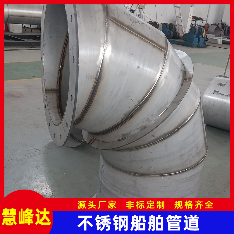 萍鄉(xiāng)1.4410船舶管道
